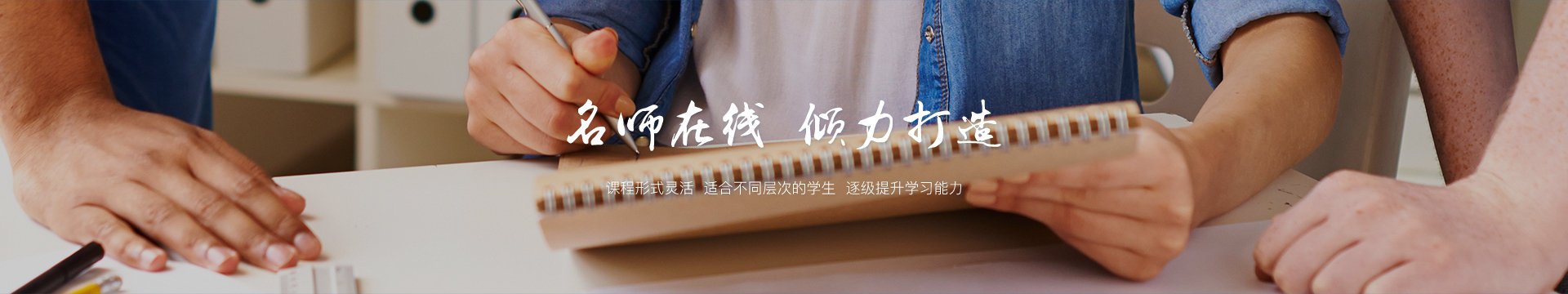 为进一步加快教师队伍的建设
