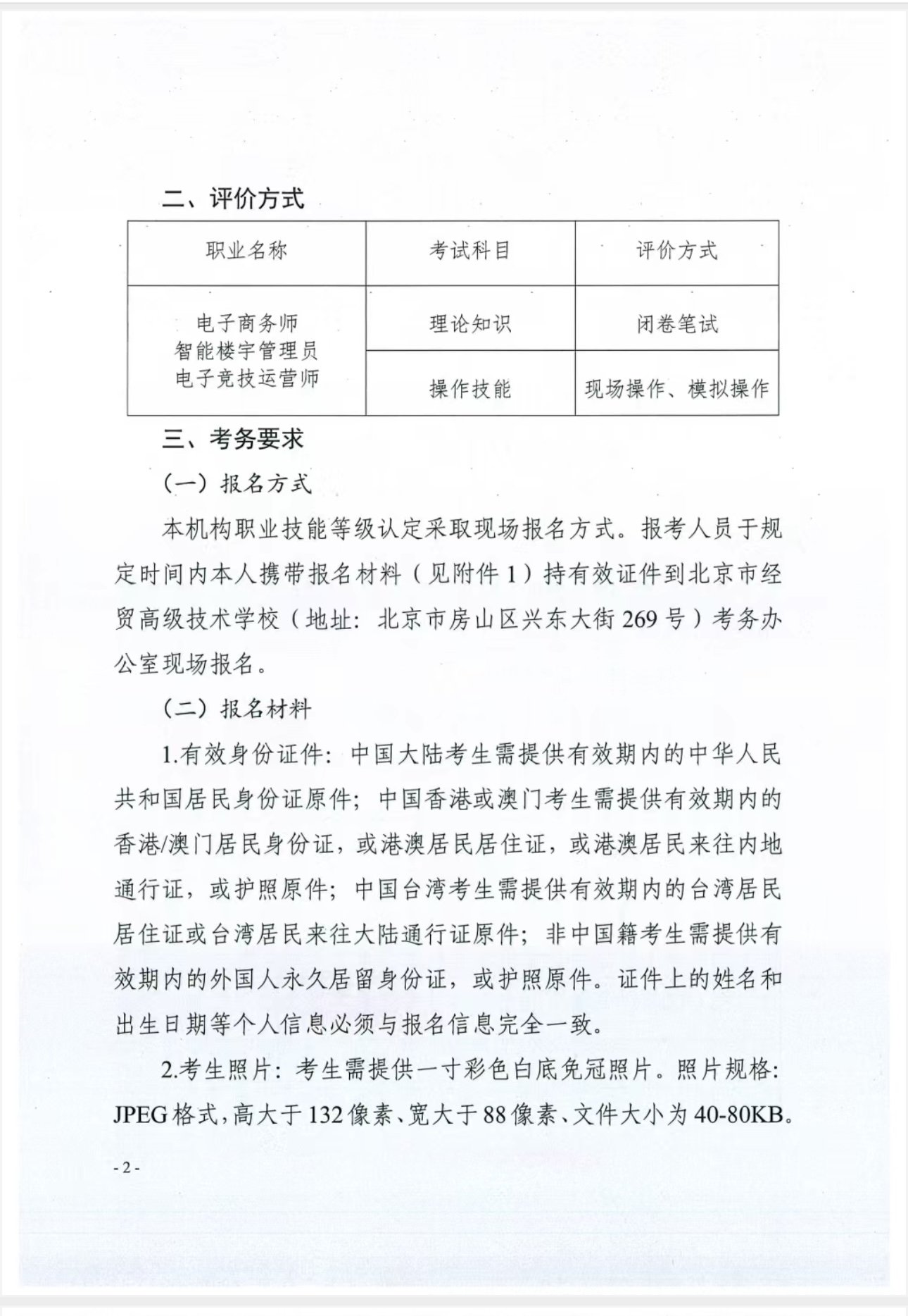 对照阅读
