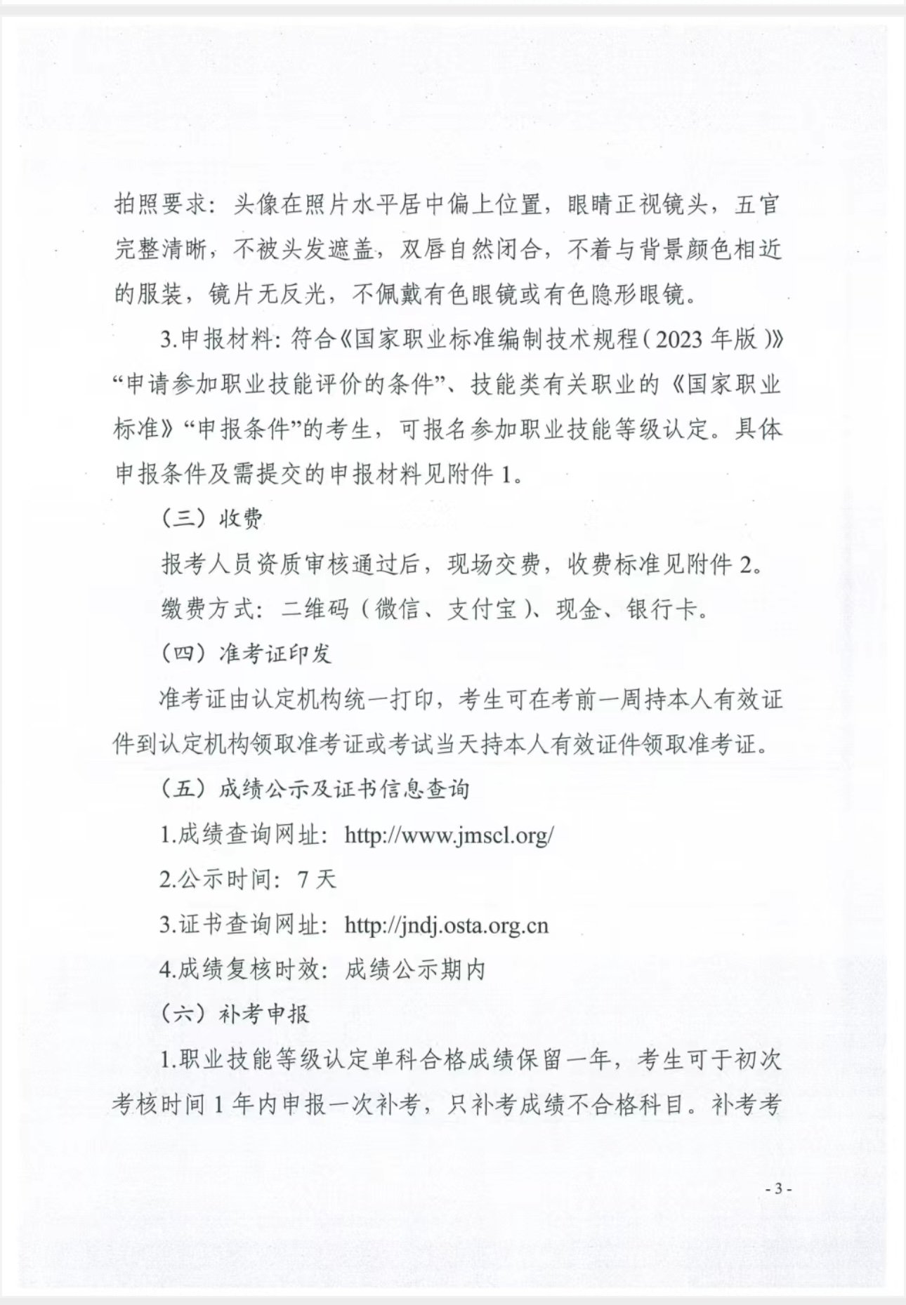 本站按公开材料组织页面