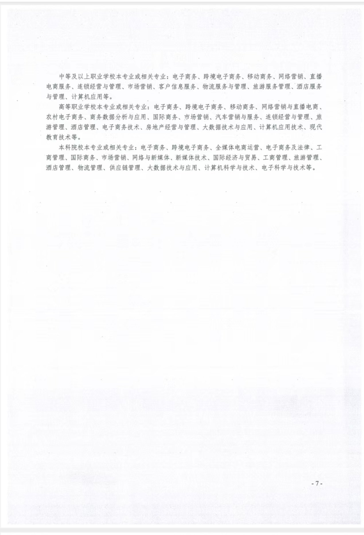 更多阅读