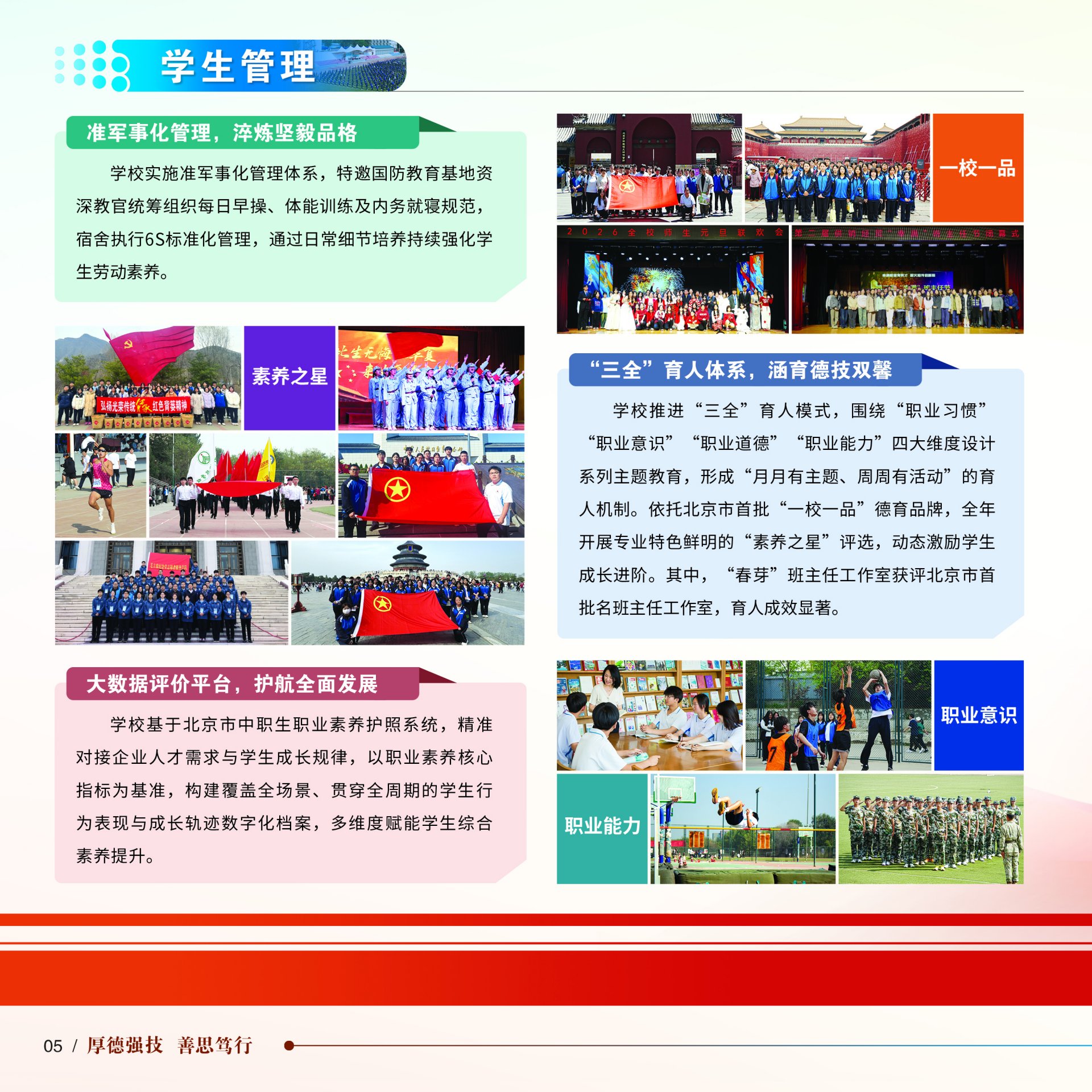 在线系统入口 Online syst