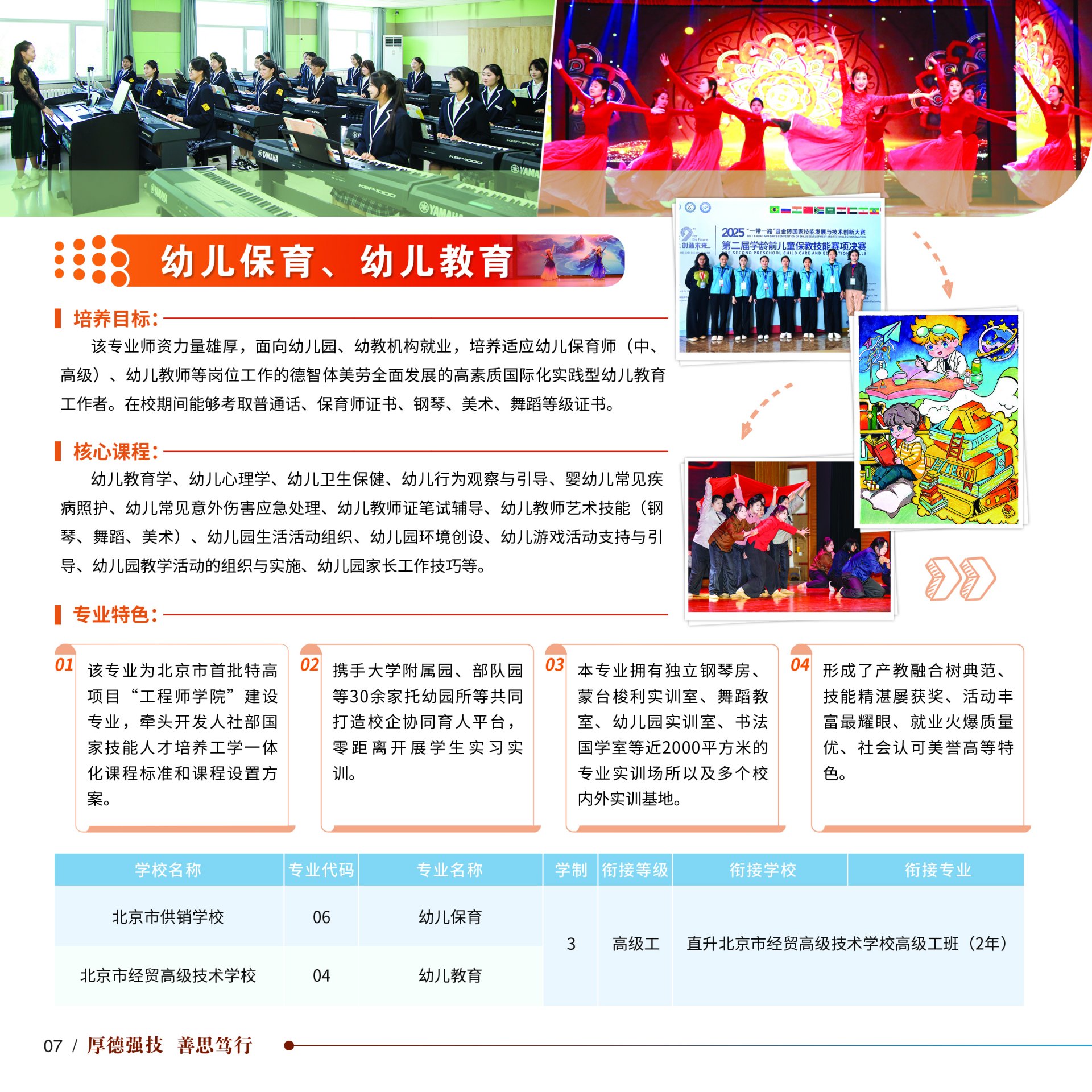 开云kaiyun体育app入口登录官