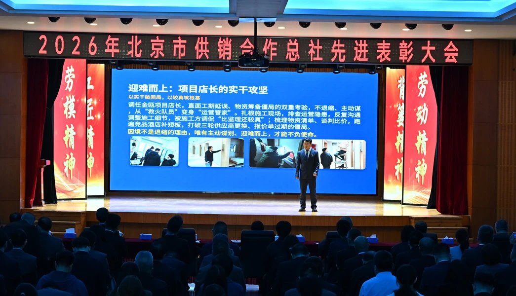 46名市社先进工作者
