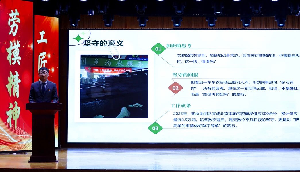 15名市社优秀共青团员