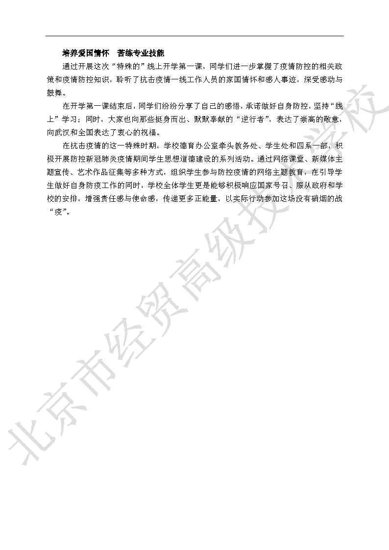 对照阅读
