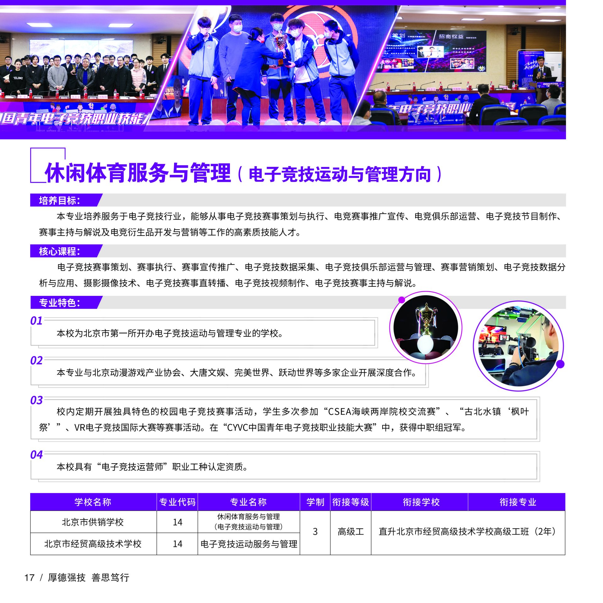 避免被站外镜像带偏