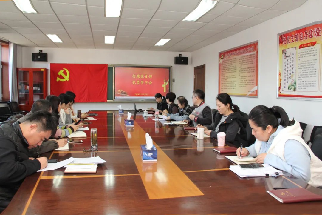 行政党支部在开云kaiyun体育ap