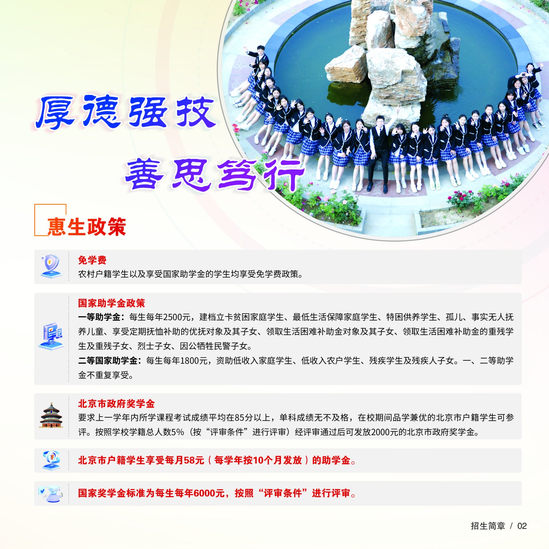 本站按公开材料组织页面