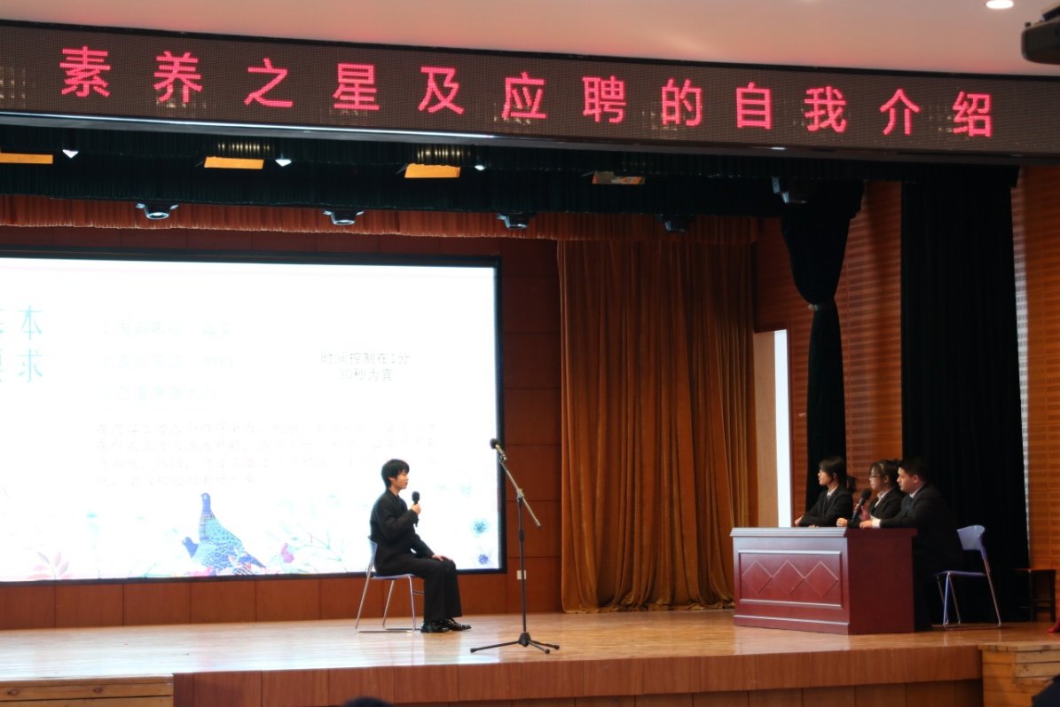 打造完美自我介绍”为主题的讲座
