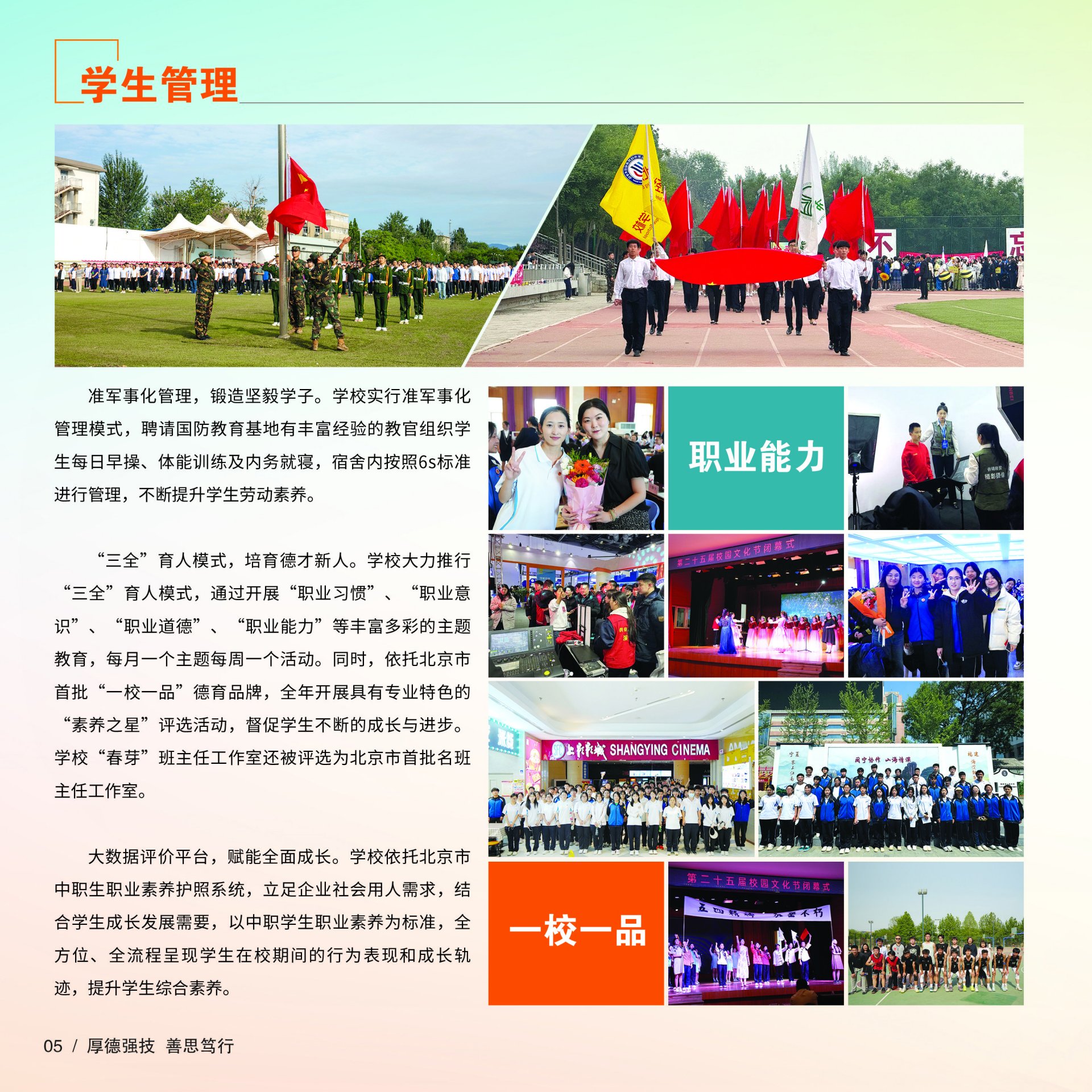 避免被站外镜像带偏