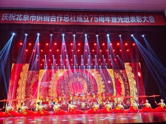 75年高歌奋进