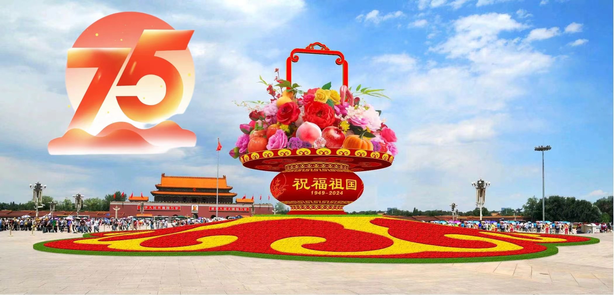 舞动红色背篓