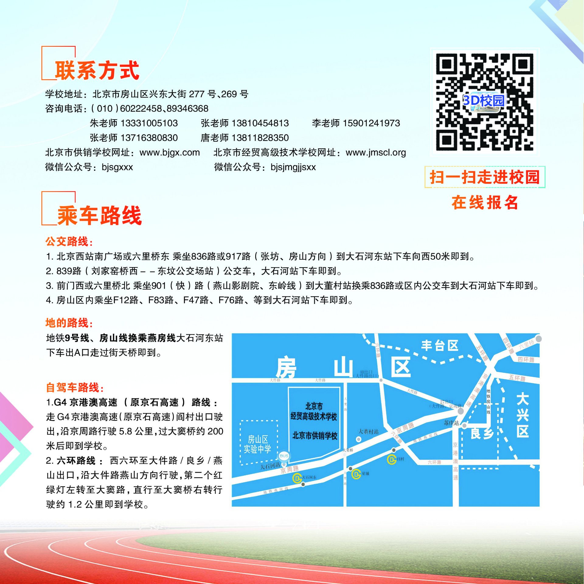 开云kaiyun体育app入口登录官