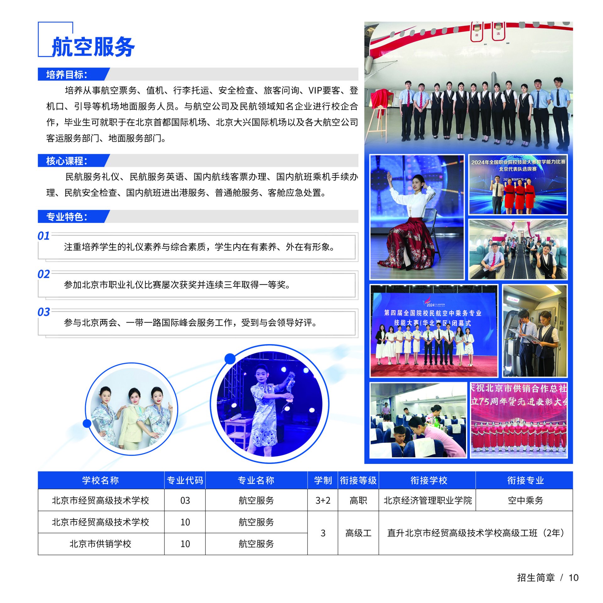 开云kaiyun体育app入口登