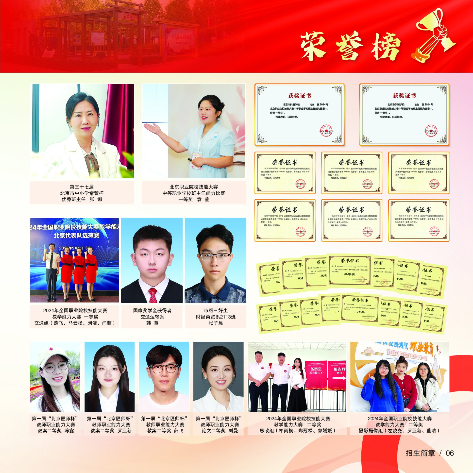 更多阅读