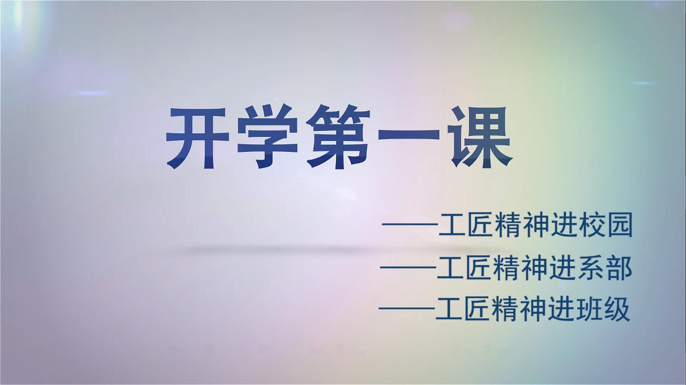 在线系统入口 Online syst
