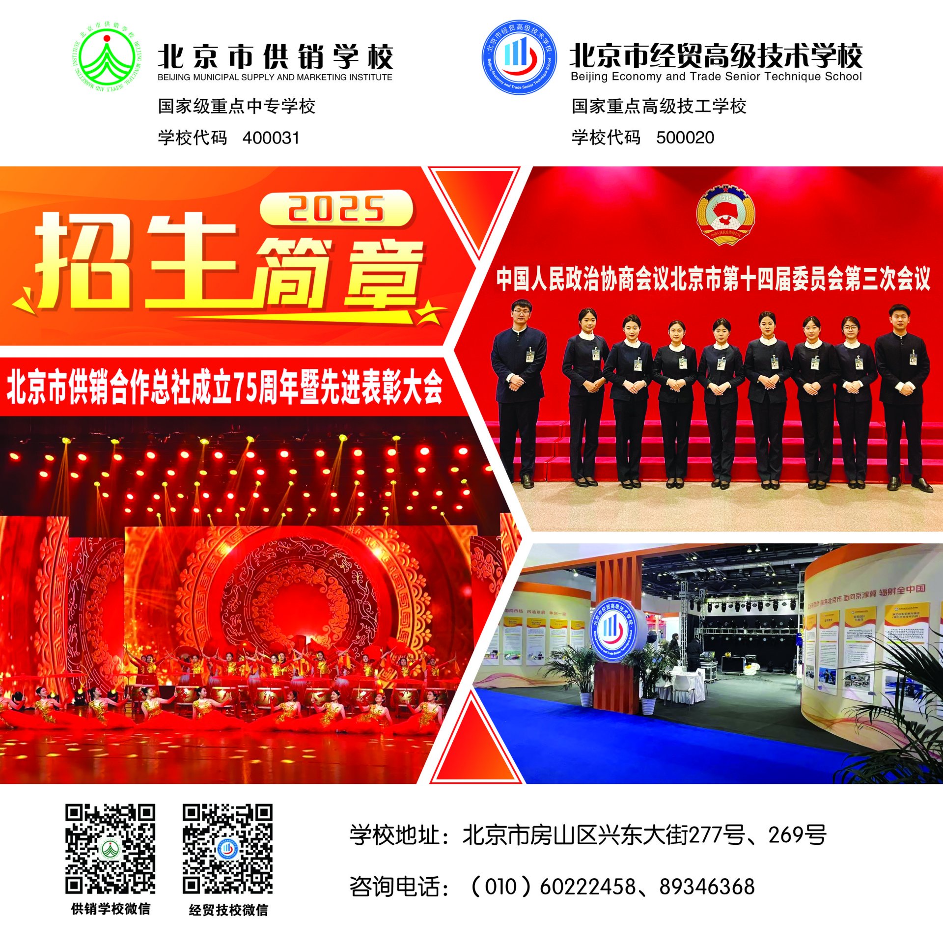 现将认定成绩公示
