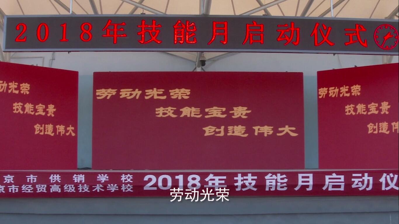 在线系统入口 Online syst