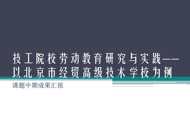 在线系统入口 Online syst