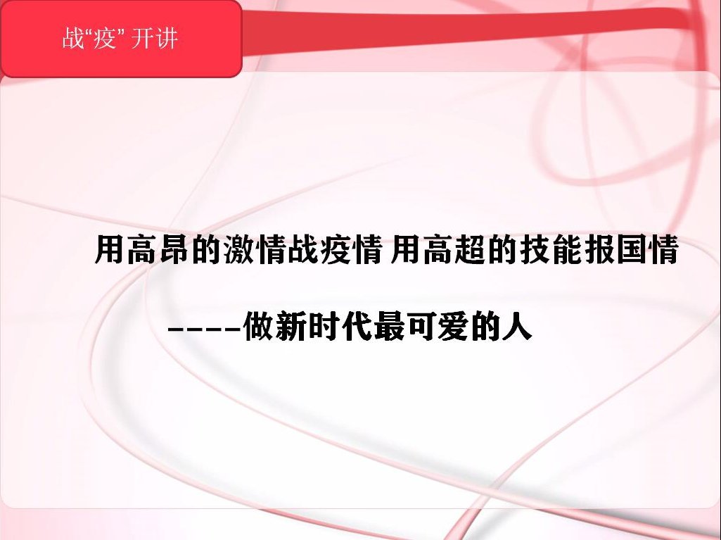 在线系统入口 Online syst
