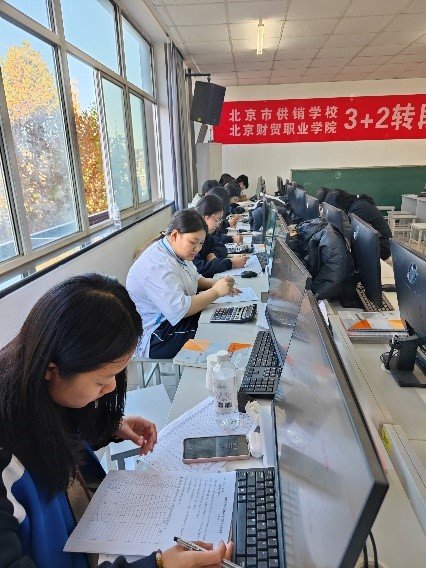 在线系统入口 Online syst